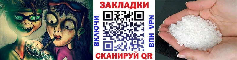 Магазины продажи наркотиков Пласт СК  Меф мяу мяу  МЕГА маркетплейс  Конопля  ГАШ 