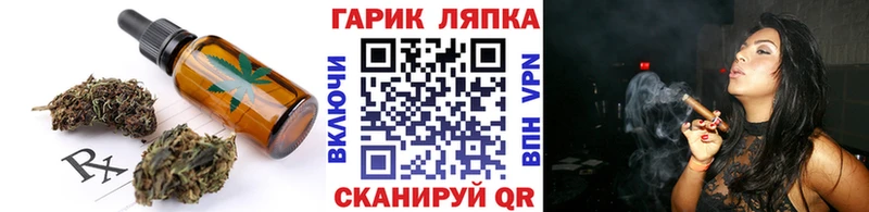дарнет шоп Пласт Печенье с ТГК марихуана