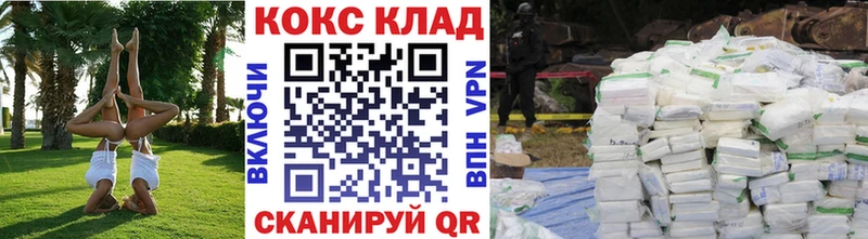 Кокаин Боливия Пласт