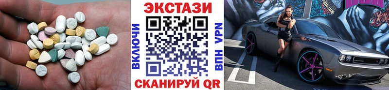 это состав  Пласт  Ecstasy Cube 