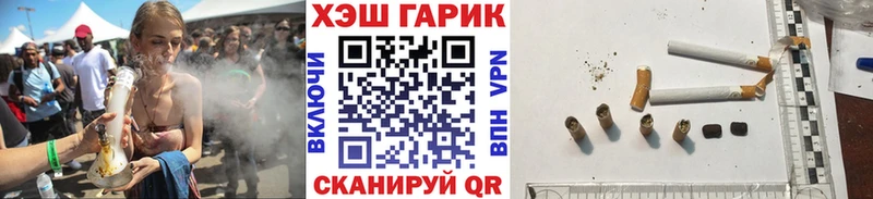 продажа наркотиков  Пласт  ГАШ Изолятор 