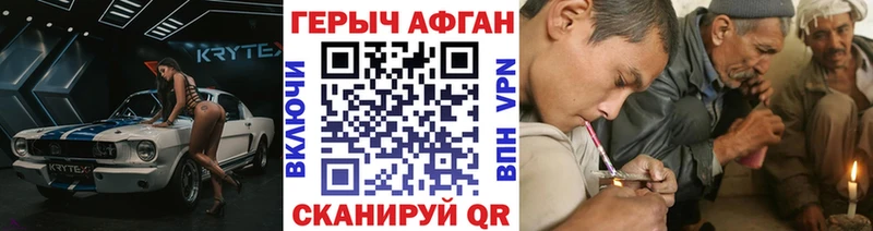 OMG как войти  Пласт  ГЕРОИН белый 