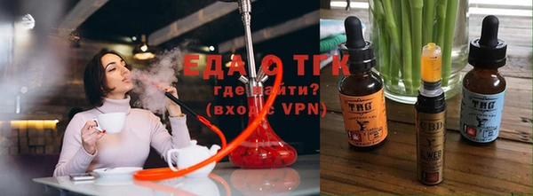 синтетический гашиш Балахна