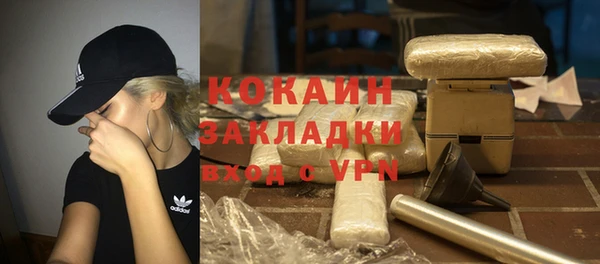 синтетический гашиш Балахна