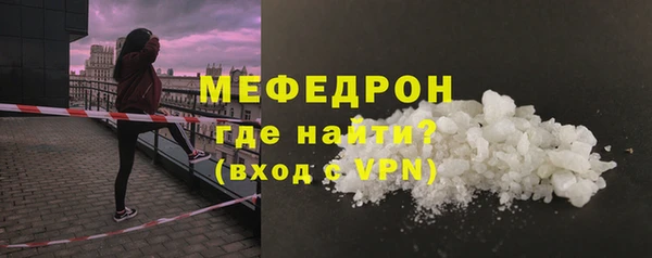 Альфа ПВП Саяногорск