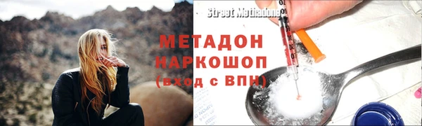 мефедрон VHQ Аркадак