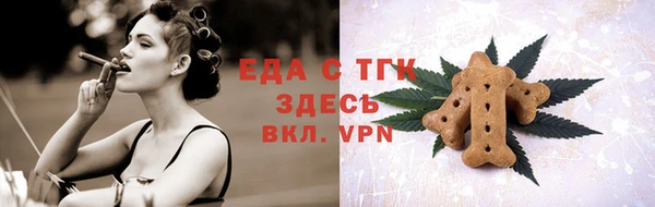 эйфоретик Балабаново