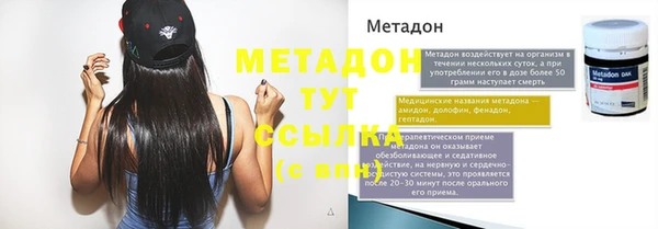 синтетический гашиш Балахна