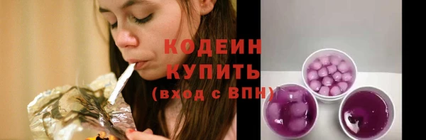 эйфоретик Балабаново