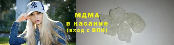 синтетический гашиш Балахна