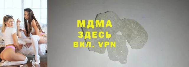 синтетический гашиш Балахна
