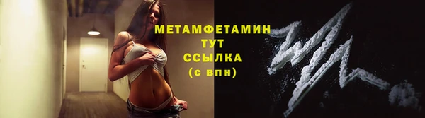 эйфоретик Балабаново