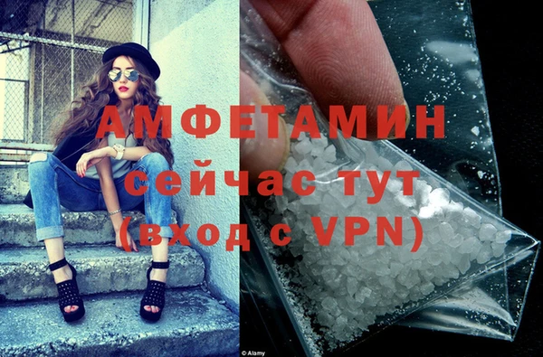 синтетический гашиш Балахна