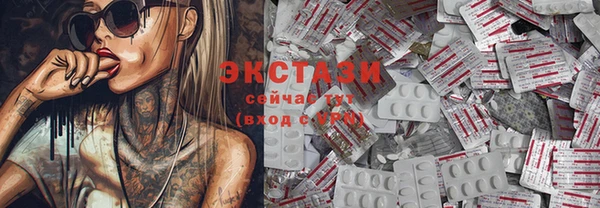 эйфоретик Балабаново