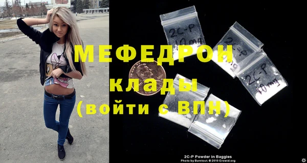 эйфоретик Балабаново