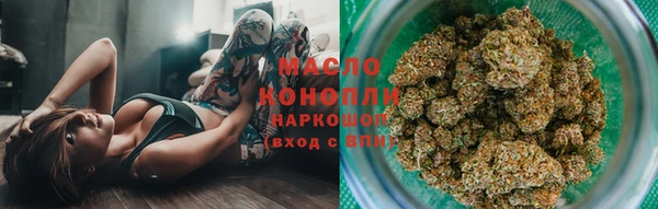синтетический гашиш Балахна