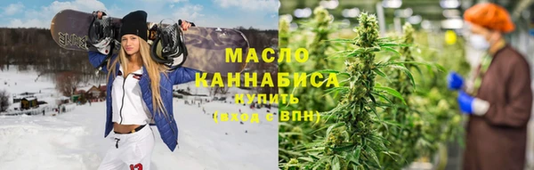 синтетический гашиш Балахна