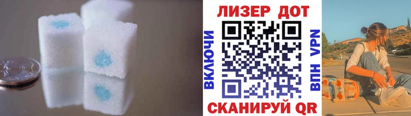 Лсд 25 экстази ecstasy  Пласт 