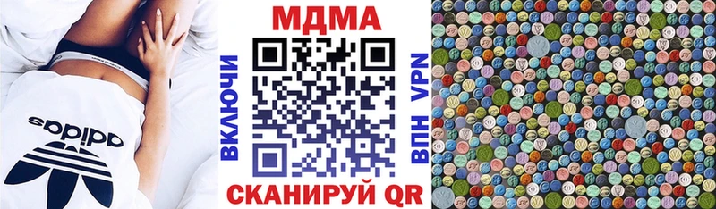купить закладку  Пласт  MDMA crystal 