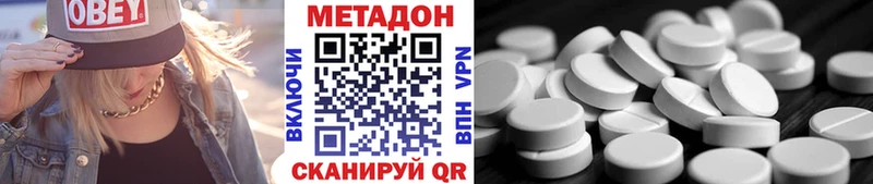 магазин    Пласт  Метадон methadone 
