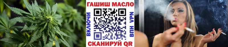 купить наркотик  omg ТОР  Дистиллят ТГК вейп с тгк  Пласт 