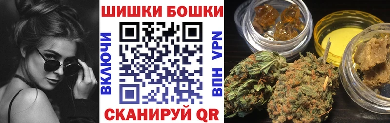 Бошки марихуана OG Kush  где продают   Пласт 